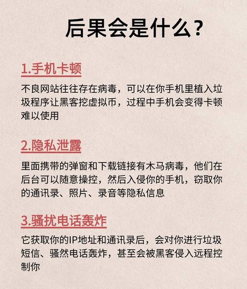 蝙蝠app为什么是诈骗软件:蝙蝠app为什么是诈骗软件呢