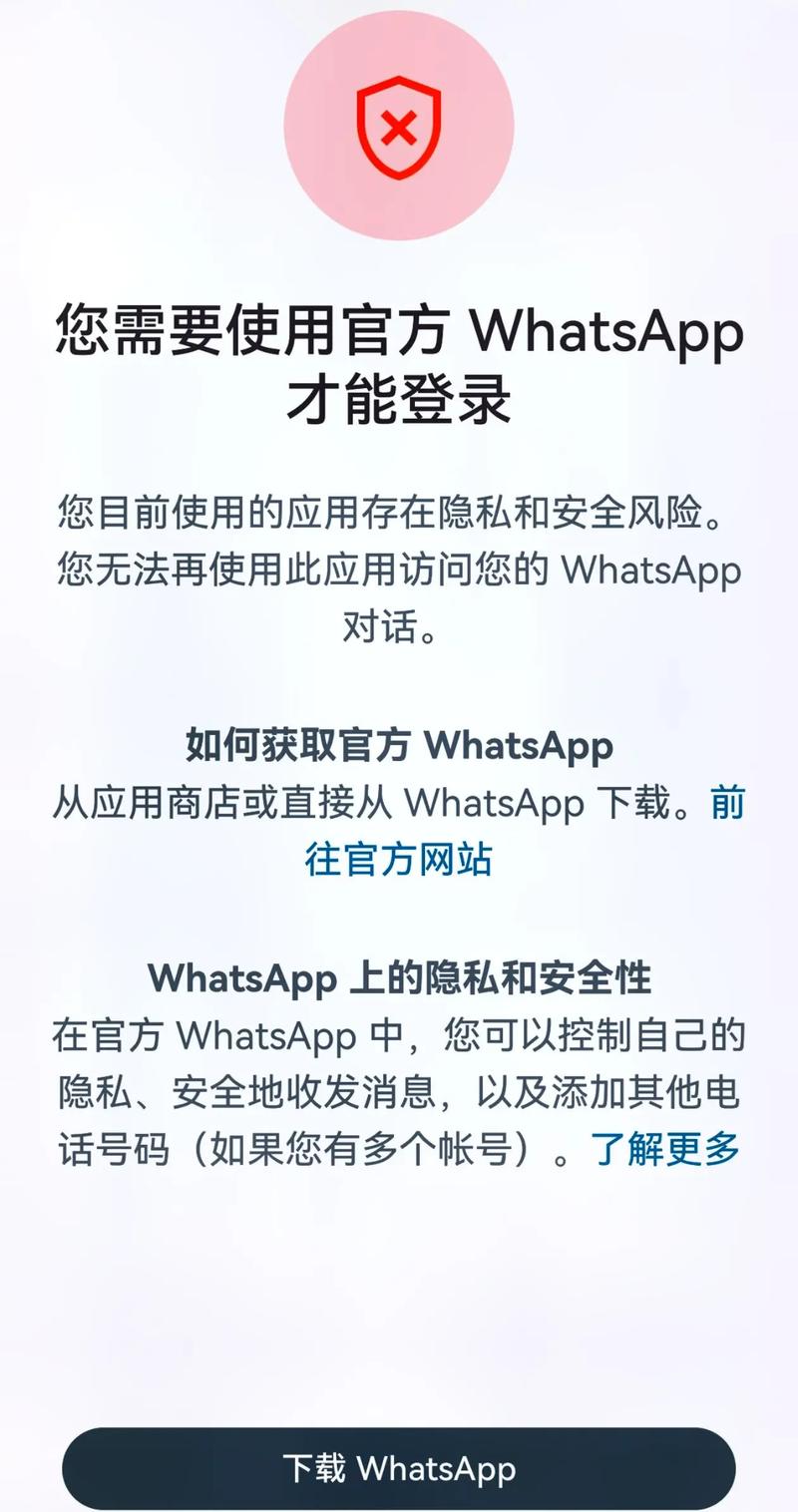 whatsapp被禁止使用了:whatsapp账号被禁止不给解封怎么办