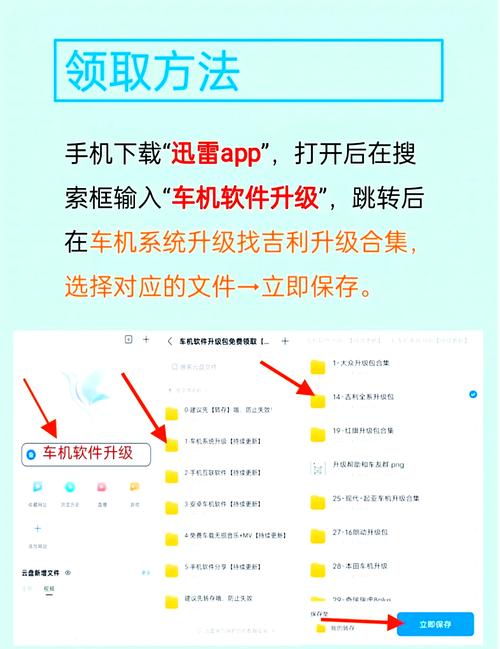 吉利gnetlink无法关联:吉利gnetlink无法关联车辆怎么办