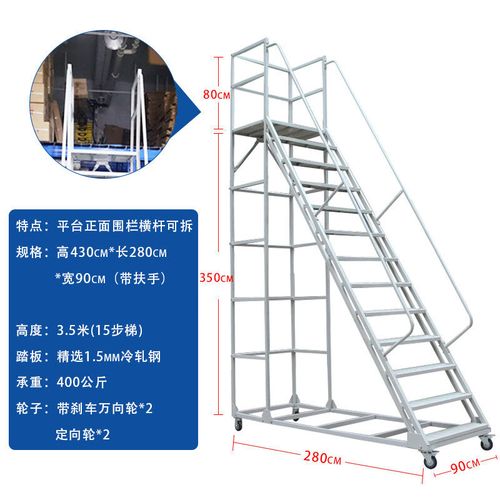 送货梯子:梯子物流费用多少
