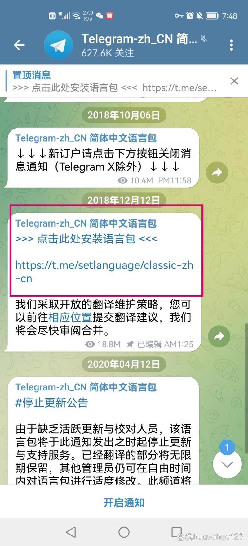 telegeram正版官方网站:telegram official website