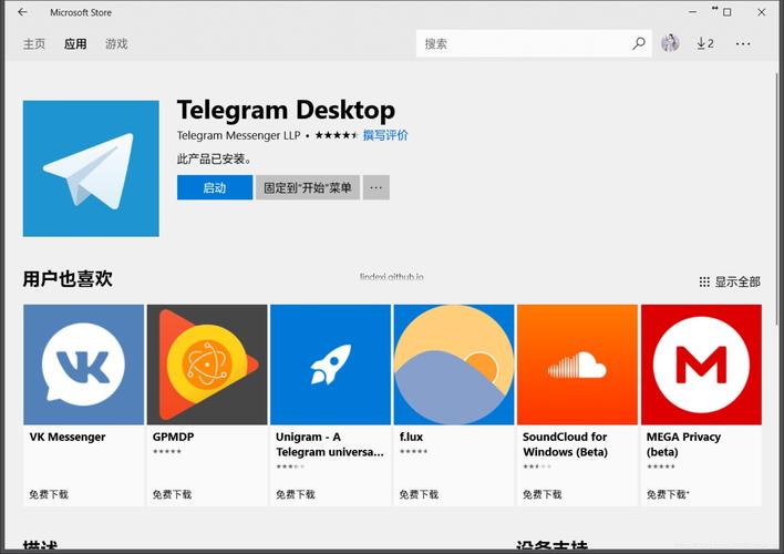 telegraph是什么软件:telegraphically