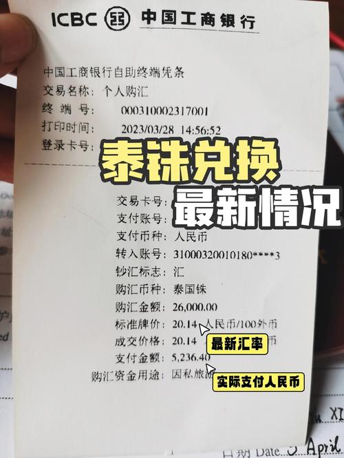 泰达币换人民币合法吗:泰达币换人民币合法吗知乎
