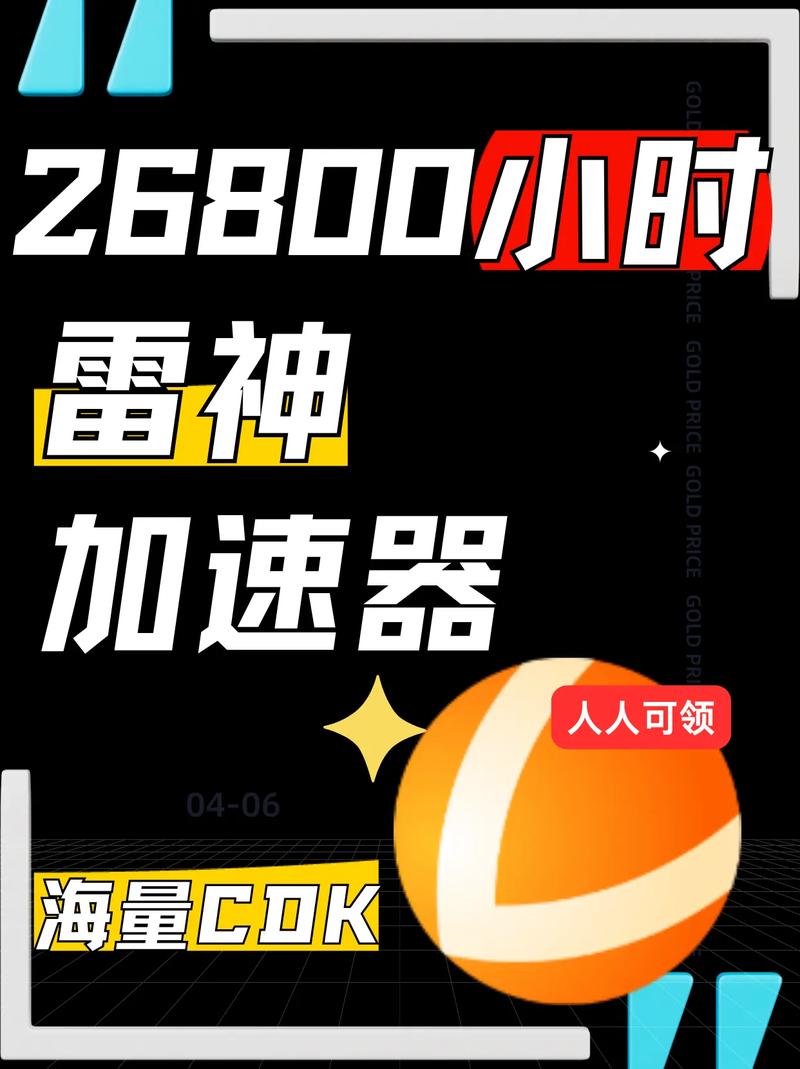telescopes加速器:telescopes加速器安卓免费