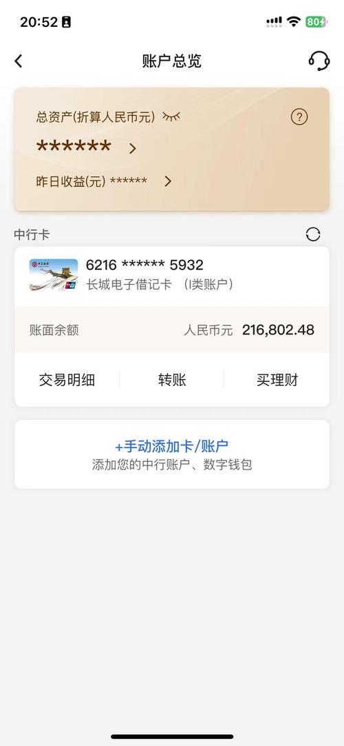 虚拟币有什么钱包:虚拟币有什么钱包吗