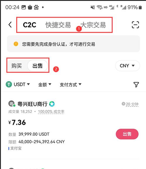 最值钱虚拟币排名:排名前十的虚拟币价格