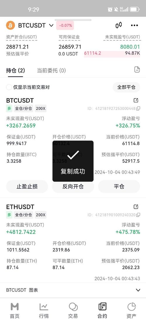 以太坊币app官网:以太坊币app官网下载