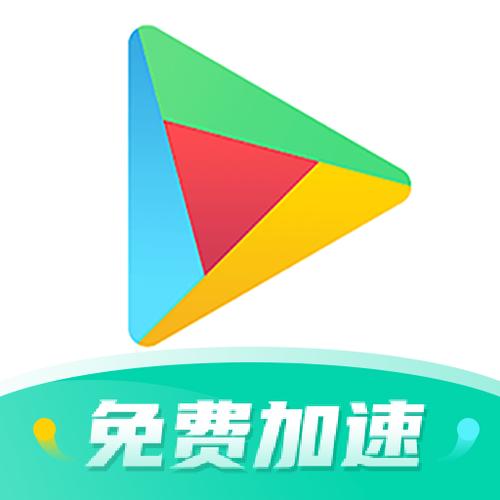 加速器国外免费版安卓推荐:免费加速国外应用的加速器app