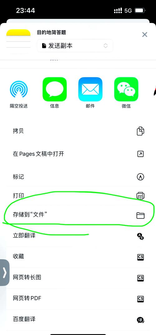 snapchat如何编辑文字:snapchat怎么编辑相册里的图