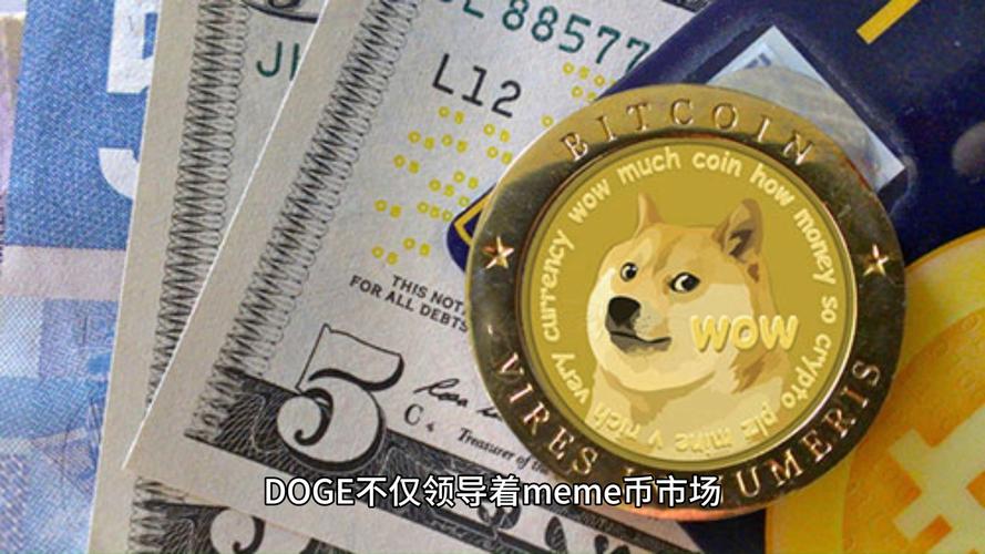 宝二爷预测狗狗币:dogecoin狗狗币官网