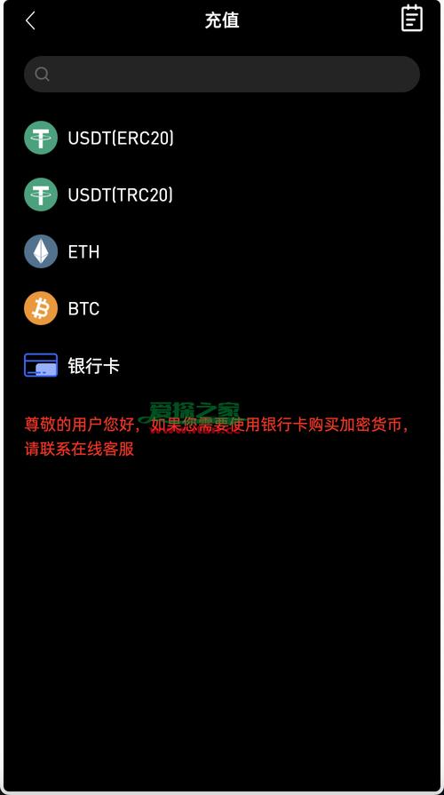 包含ETSC数字币近况今天的词条