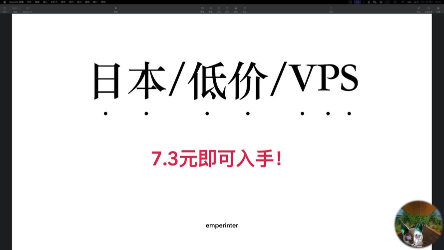 按需付费vps:按需付费模式有哪些