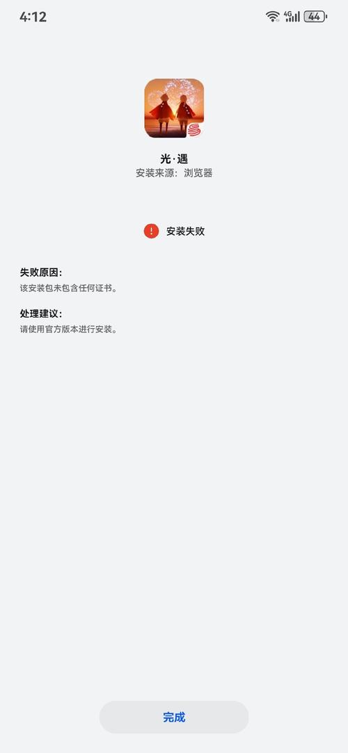 snapchat安装不了:snapchat怎么安装不了了