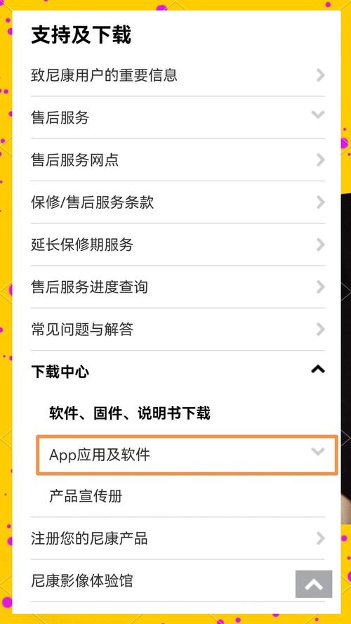 snapBridge官网安装:snapBridge官网安装苹果