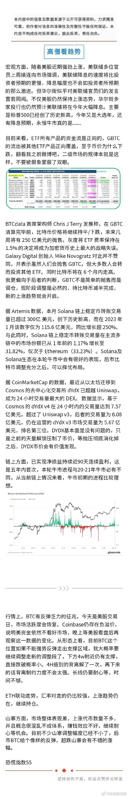 以太坊最新消息行情论坛:以太坊最新消息行情论坛网