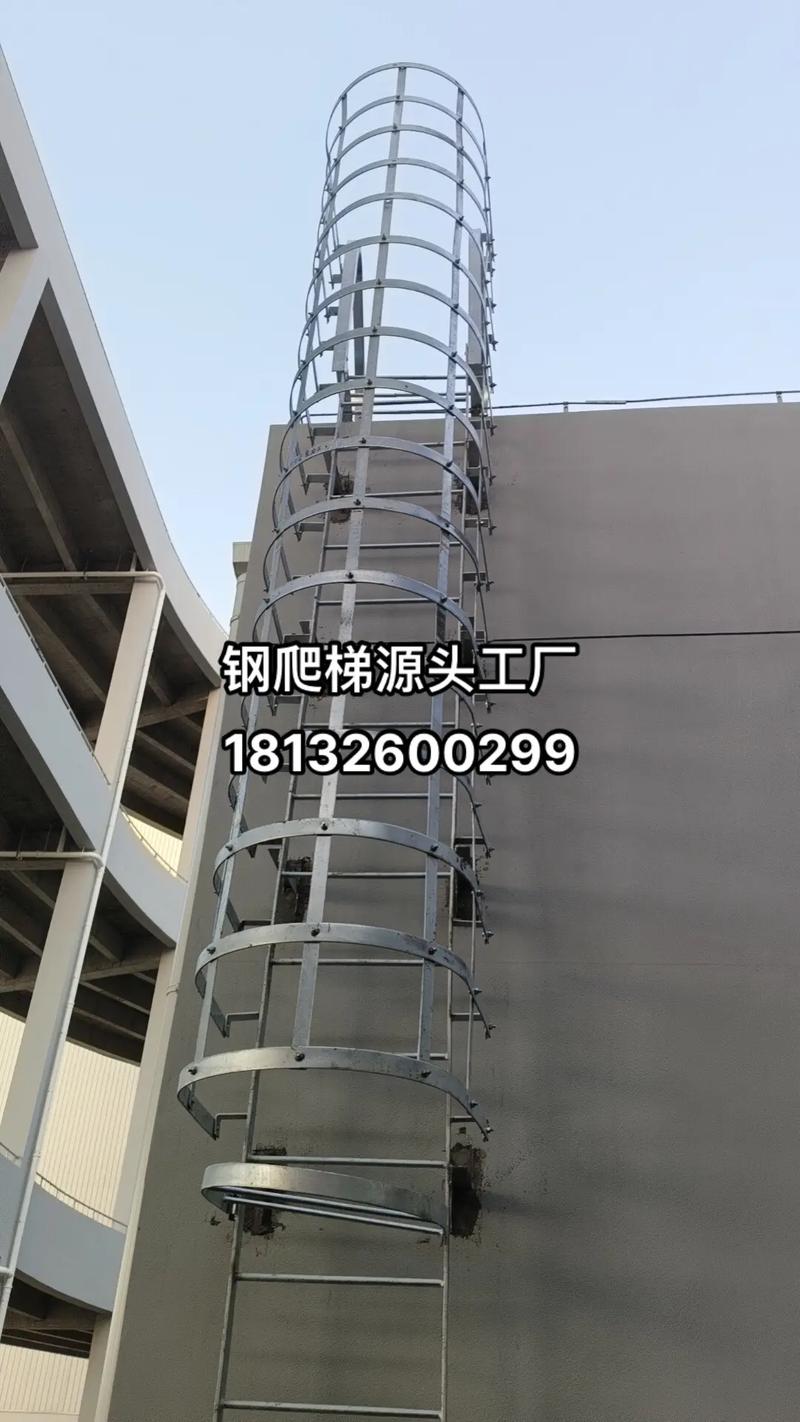外墙专用爬梯:外墙爬梯加工定制