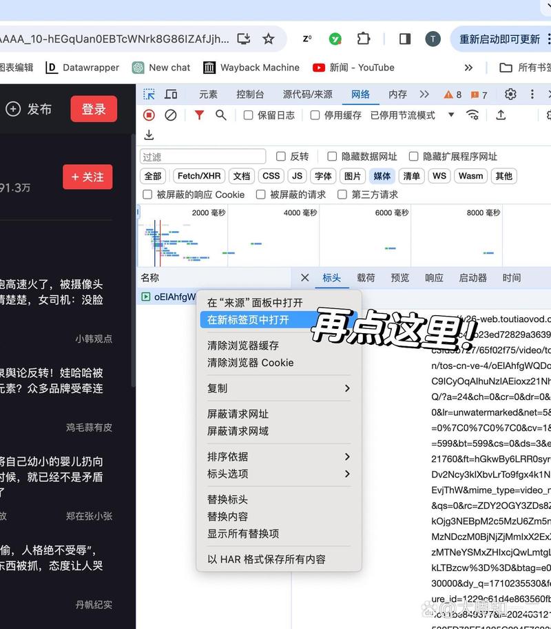 谷歌加速器下载官网电脑版的简单介绍