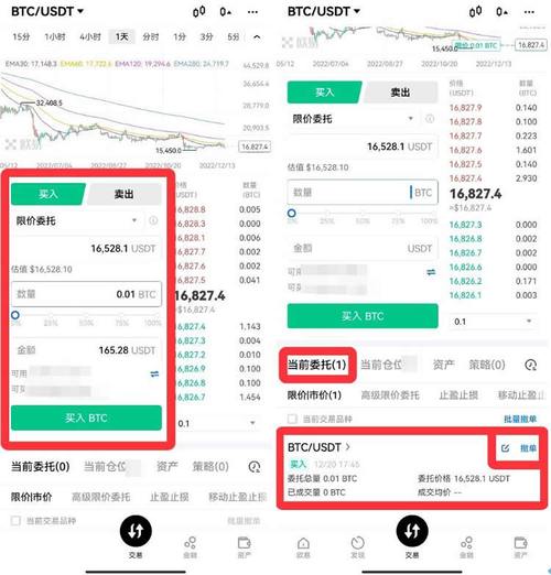 比特币电脑钱包下载安装:比特币行情电脑版怎样下载
