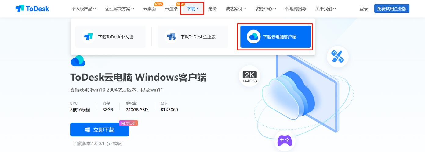 tg下载的视频:TG下载的视频在哪个文件夹