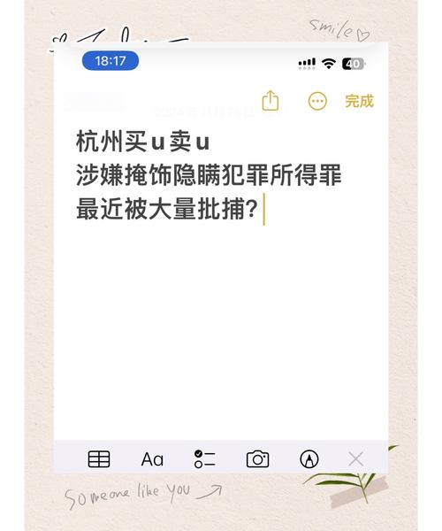 网上购买虚拟币违法吗:网上买卖虚拟币是诈骗吗