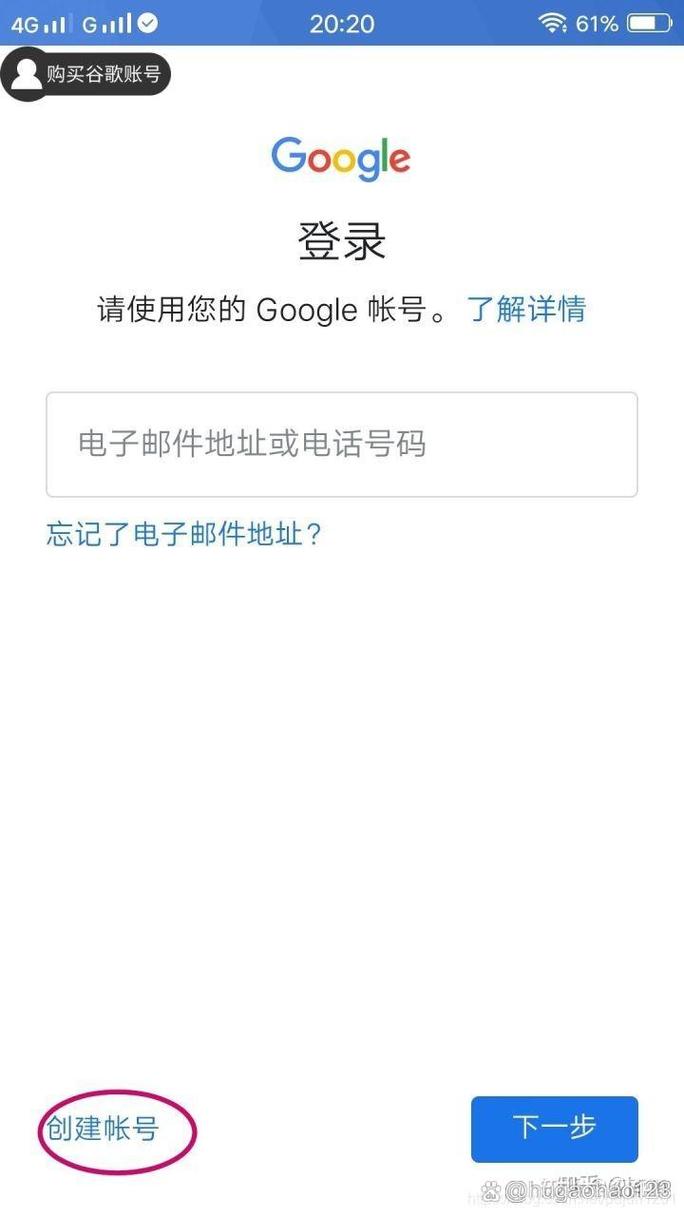 谷歌邮箱账号手机号码无法认证:谷歌邮箱注册显示此手机号无法验证怎么办