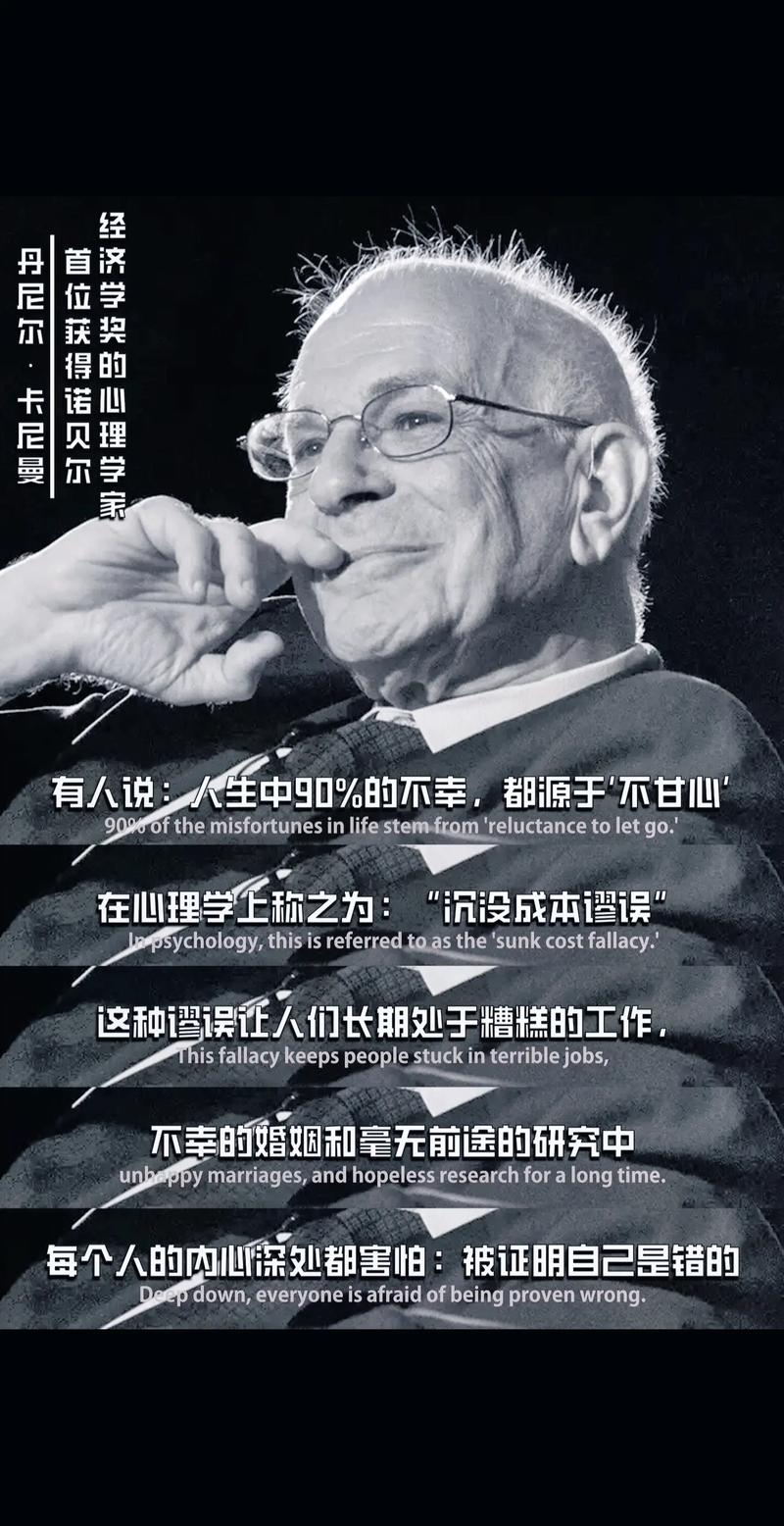 数学家卡尔丹简介:数学家卡尔丹简介图片