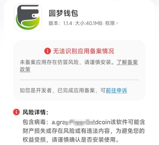 网上虚拟币犯法吗:网络上的虚拟币合法吗?