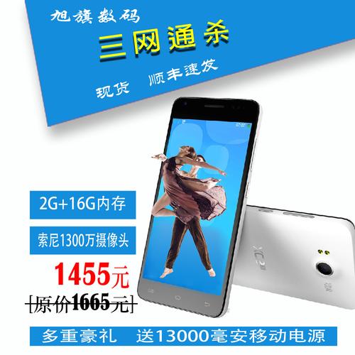 telecom电脑版:telecmadmin