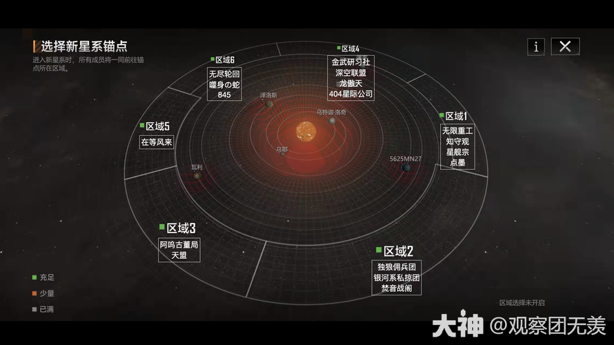无尽的拉格朗日最强阵容:无尽的拉格朗日最强阵容知乎