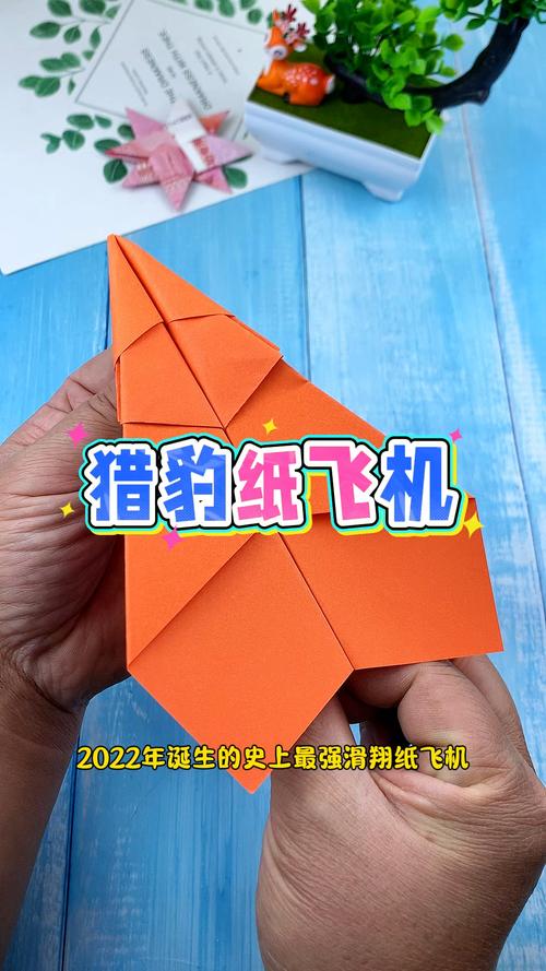史上最牛十大纸飞机:世界上最牛b的纸飞机