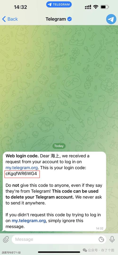 telegeram创始人:telegeram官网版下载