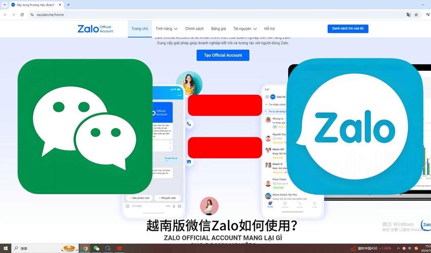 zalo中文翻译器:zalo中文翻译器下载