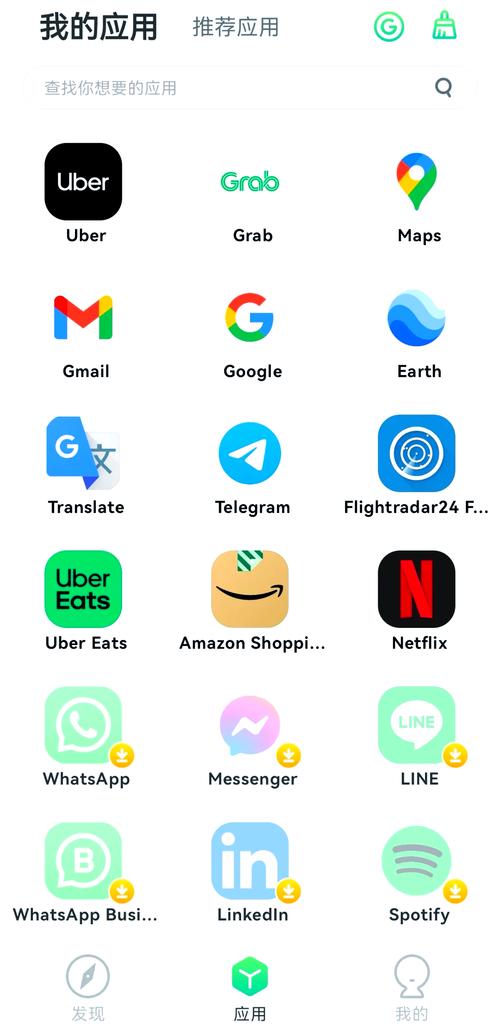 谷歌商店下载官方正版:谷歌商店下载官方正版手机app