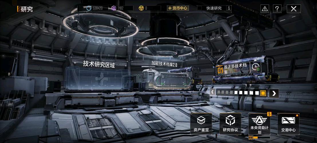 布拉格升级2025测试:无尽的拉格朗日渠道服全部