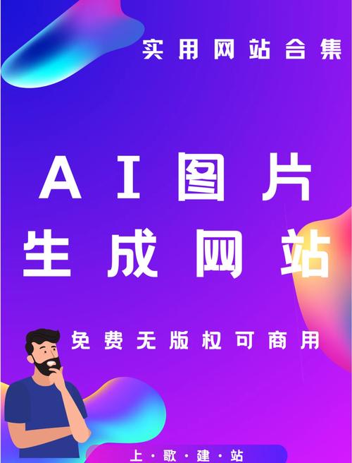 什么是AI技术生成:什么是ai技术生成器