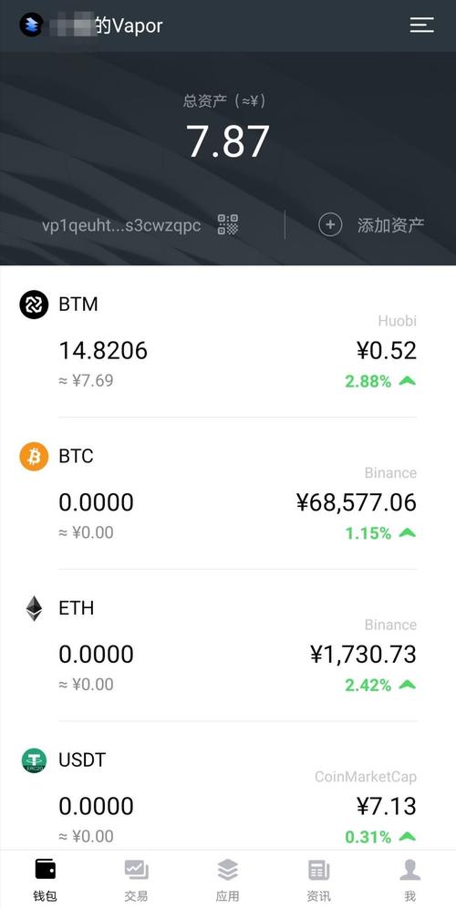 以太坊钱包界面:以太坊钱包上面的项目