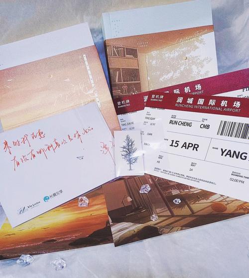 纸飞机账户购买:纸飞机账户购买高级纸飞机