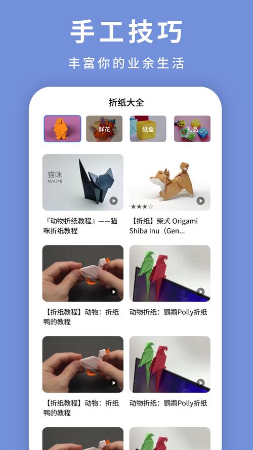 纸飞机电脑版:纸飞机电脑版官方下载网址正版下载地址点击下新版cc