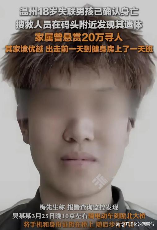 失联飞行员遗体被寻获:失联飞行员遗体被寻获12月13日