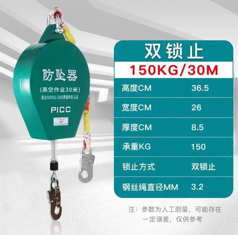 爬墙梯防坠器:防坠器厂家排名
