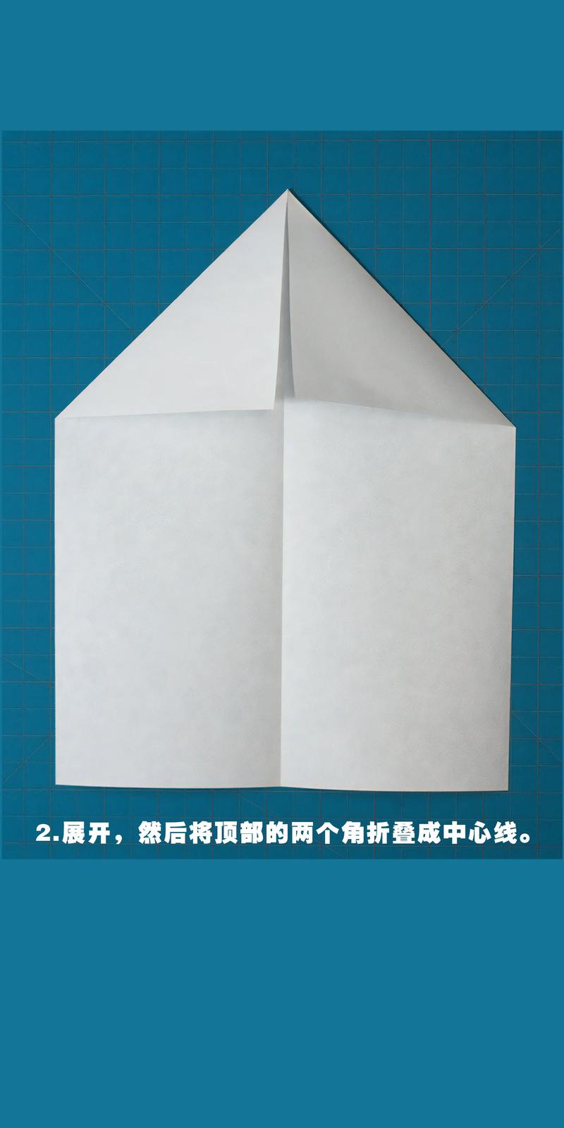 纸飞机教程大全合集:纸飞机教程一步一步图解