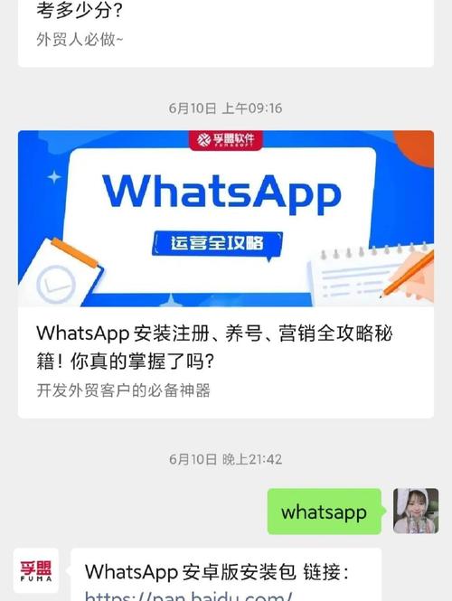 whatsapp如何用短信登录:whatsapp怎么登陆别的账号