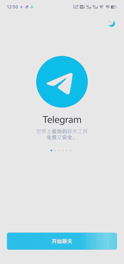 telegtam注册:telegtam注册步骤