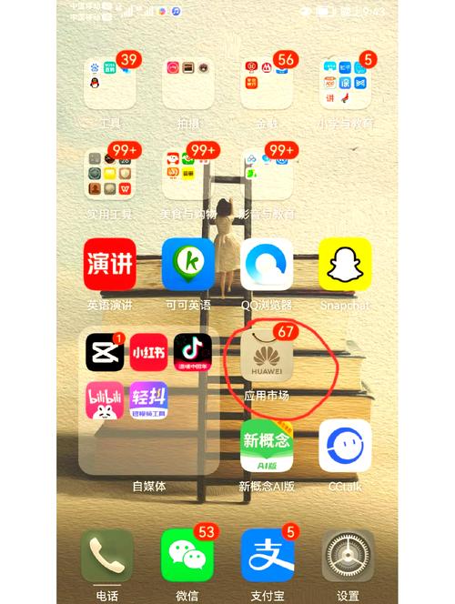 Snapchat安装下载:snapchat软件安装官方