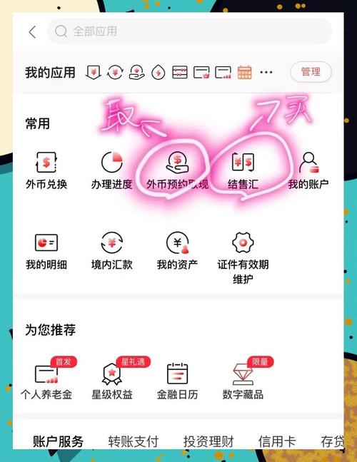 泰达币怎么玩:泰达币怎么赚差价