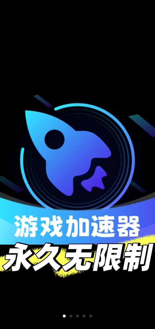 国内ip加速器免费破解版下载:国内ip加速器免费破解版下载安卓