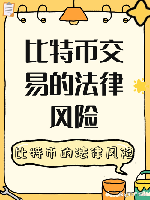 比特币是什么东西怎么才可以得到:比特币是什么东西,他是怎么运作的