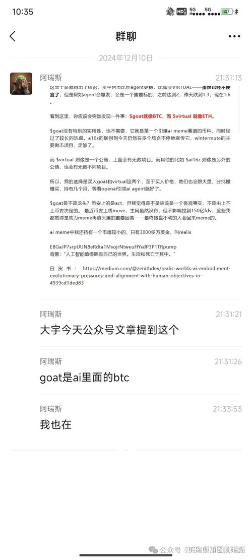 虚拟币合约赔了50万:虚拟币合约赔了50万是真的吗