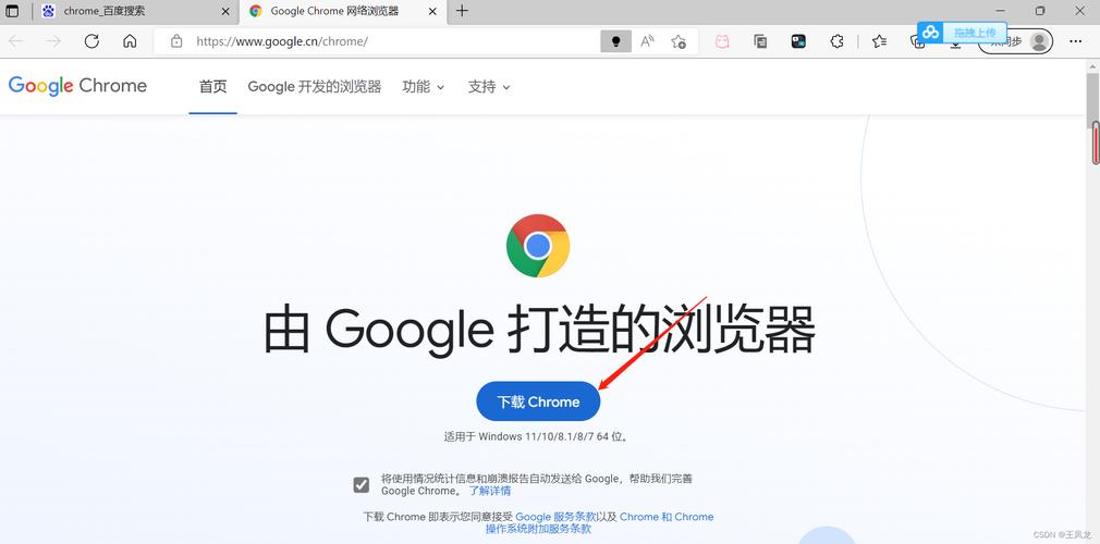 谷歌浏览器内嵌框架怎么用:谷歌浏览器内嵌框架无法运行