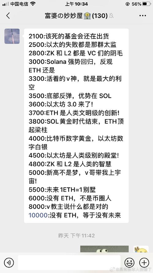 以太坊二层协议平台币:以太坊二层网络有哪些币